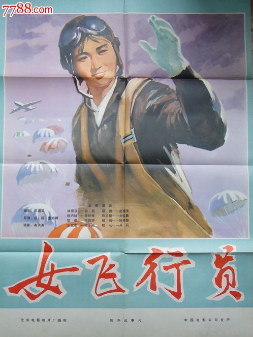 一比一仿加拿大医保卡